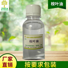 关于香茅油大家了解多少