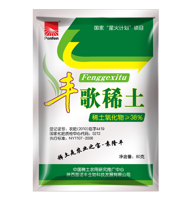 河南省最安全的包装袋鹤壁中洲彩印教你正确使用农药没有顾虑