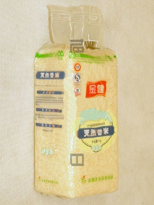 郑州销量最好铝箔袋塑料包装袋蒸煮袋厂商讲真空包装袋的主要用途