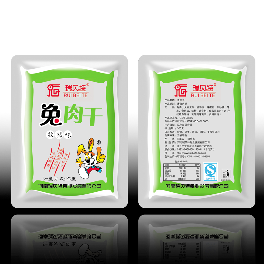 新鄉(xiāng)最專業(yè)食品包裝袋鶴壁鋁箔袋廠建立長(zhǎng)效管理機(jī)制眾深發(fā)展