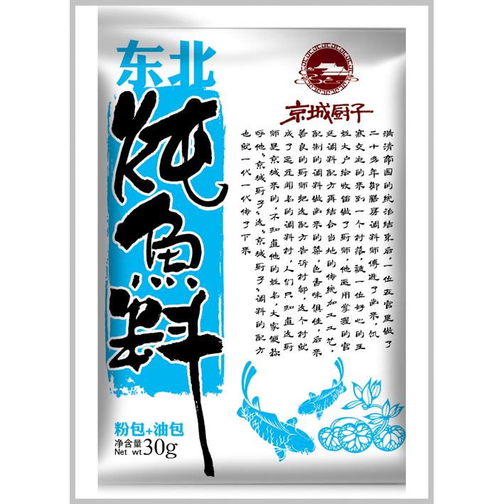 卫辉最领先的高温蒸煮袋郑州食品包装厂节能印刷减少了能耗