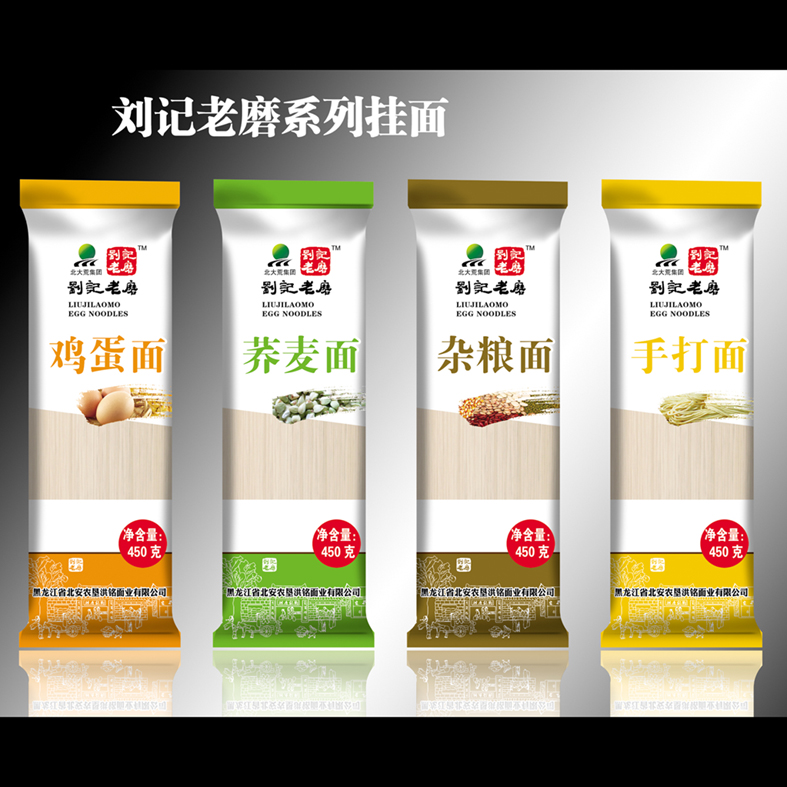 濮阳最专业的高温蒸煮袋新乡冷冻袋厂市场对产品包装的要求逐步提升