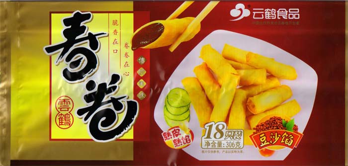 平頂山最著名的2013塑料包裝產(chǎn)業(yè)發(fā)展形勢分析報告