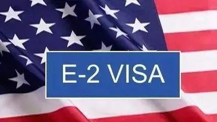 無需排期，快速移居美國——美國E2簽證詳解！
