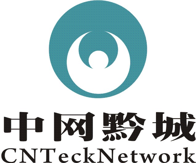 贵州中网黔城科技有限责任公司