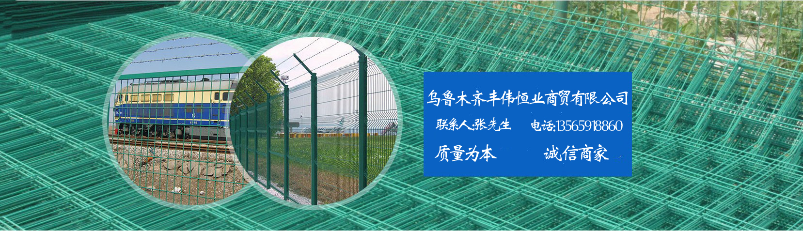 乌鲁木齐护栏网生产厂家跟你细述如何提高护栏使用寿命