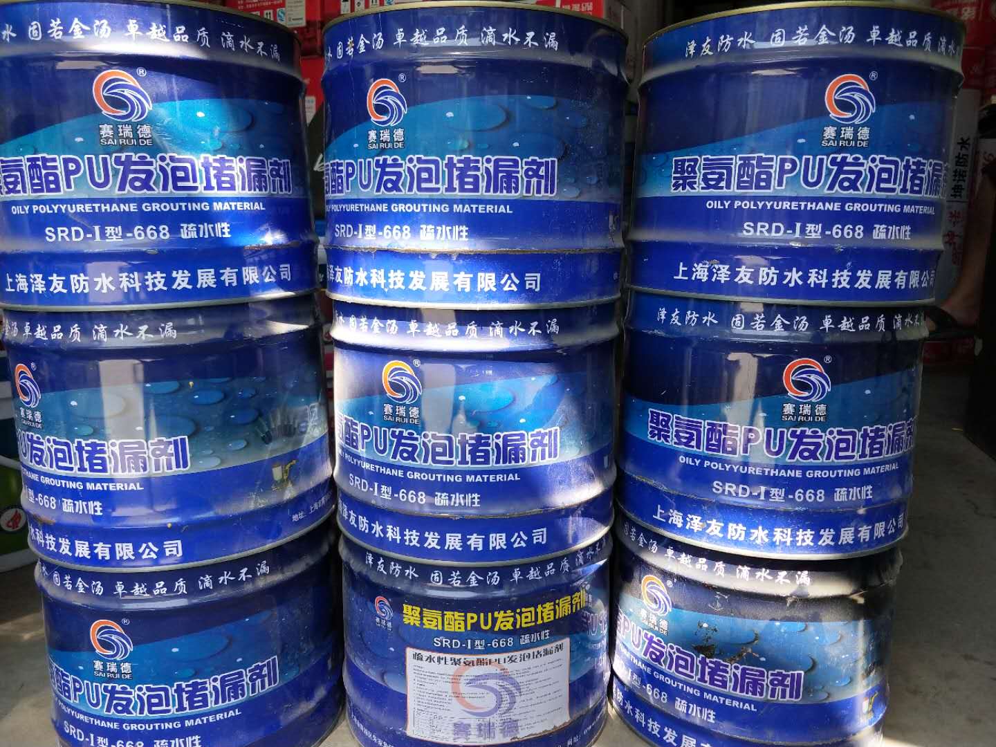 新疆丙纶布卷材批发厂邀宣宣sbs防水卷材与弹性体防水卷材