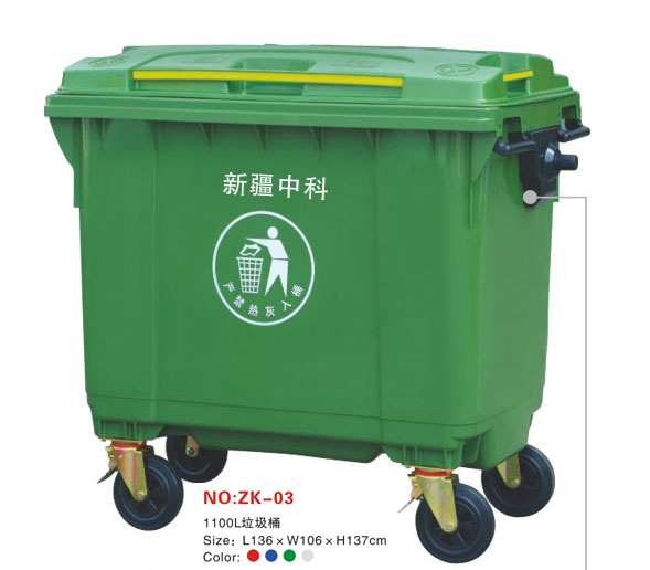 新疆环卫垃圾箱批发解答环保垃圾桶的定义及特点