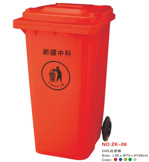 新疆环卫垃圾桶怎么安装你会吗