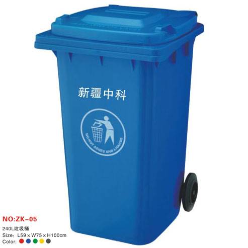乌鲁木齐塑料垃圾桶三点清洁优势