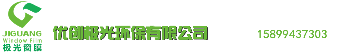乌鲁木齐优创极光环保科技有限公司_Logo