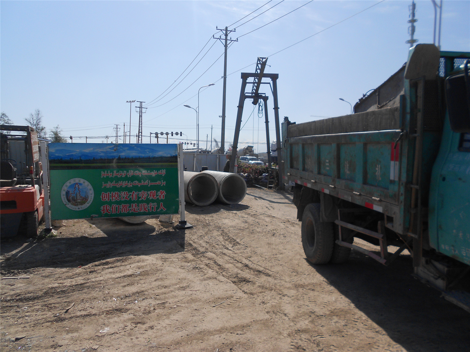 新疆顶管公司解析定向钻施工在松散砂层铺管的对策