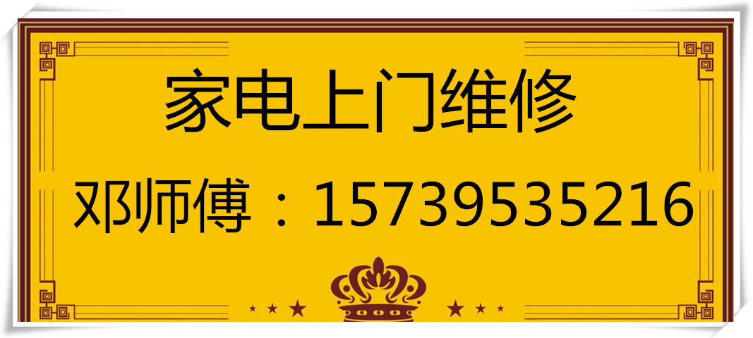 新疆燃气具维修讲燃气灶故障怎么办