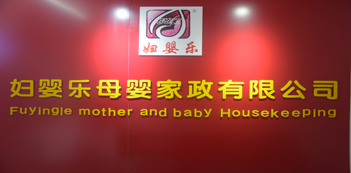 乌鲁木齐月嫂如何预防产后乳腺炎