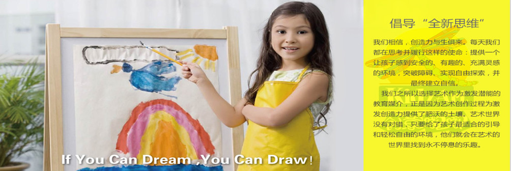 乌鲁木齐幼儿教育培训机构为您推荐孩子绘画的益处