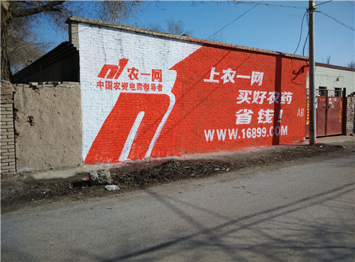 新疆墙体广告高墙广告势不可挡