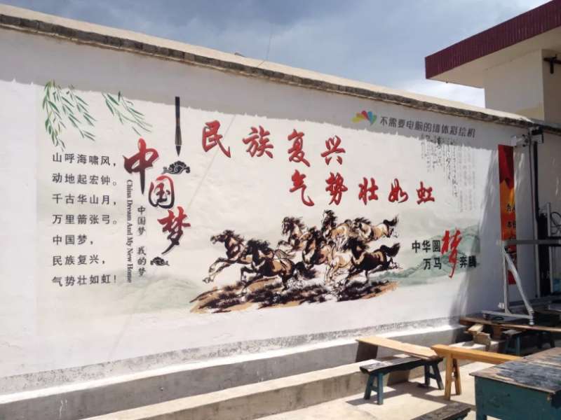 新疆室外墙体彩绘