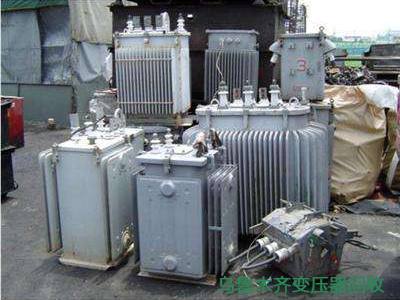 废钢铁回收公司介绍变压器正常周期性负载的运行