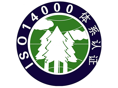 ISO14000环境认证是什么跃华管理咨询邀您来了解下