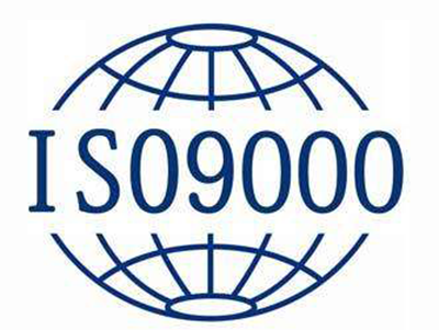 新疆ISO9000认证