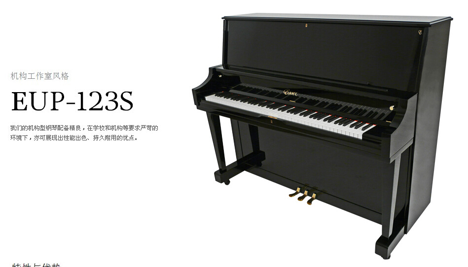 合肥最大的珠江钢琴代理乐海琴行为您提供各个型号的价目表