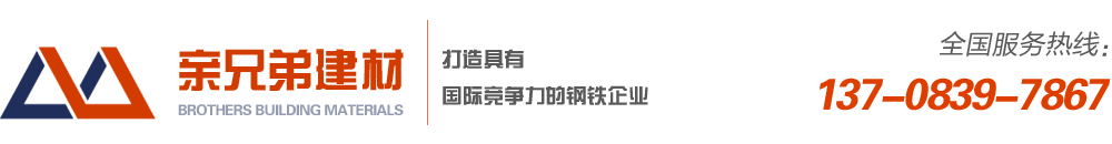 九龙坡区中梁山亲兄弟建材商行_Logo