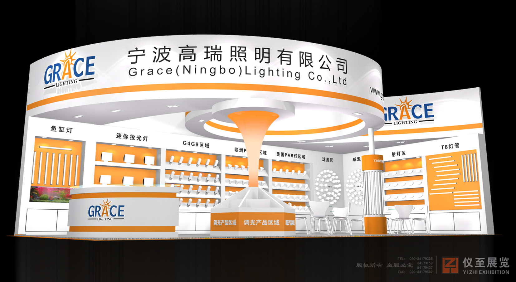 广州大型展台设计搭建中的照明设计应该如何布局