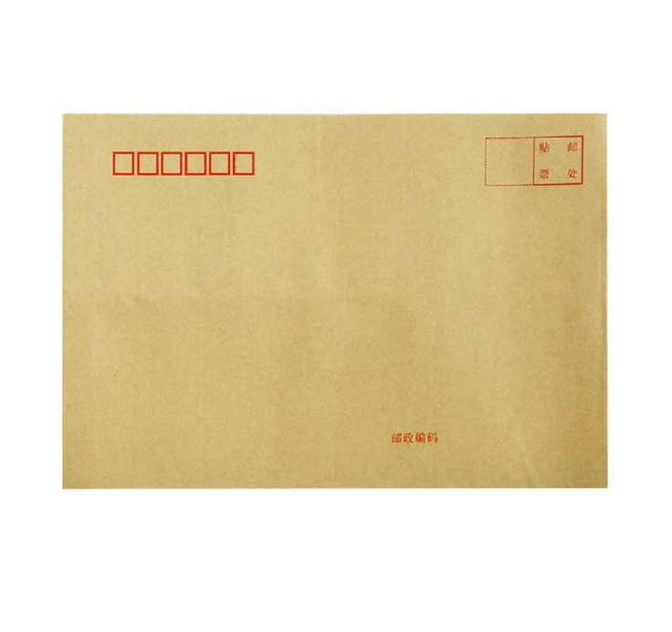 郑州优办公商城优质牛皮纸信封出售，来优办公商城，没有您买不到的产品