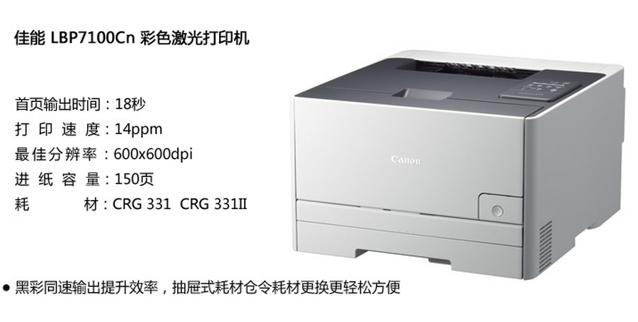 郑州市彩色激光打印机唯一正规网购商城，免费配送