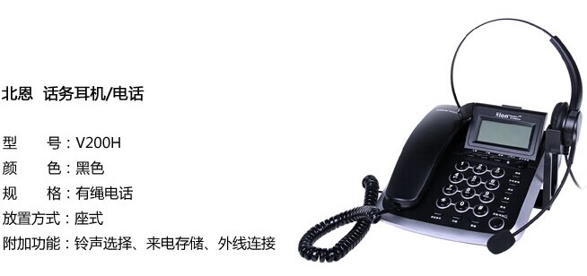 郑州优办公商城出售专业话务耳机，网上下单订购更方便