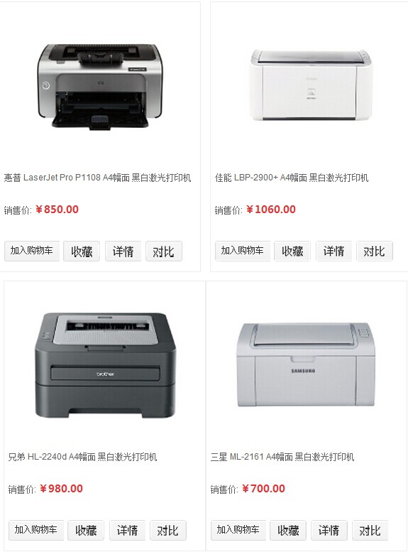 郑州市高品质全新黑白激光打印机上门安装，售后随叫随到