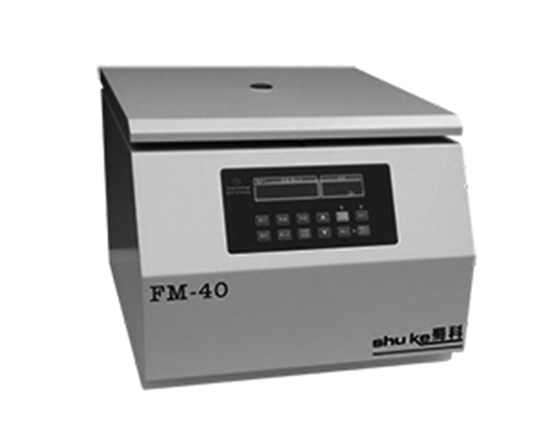 FM-40（手动法）两虫检测专用离心机