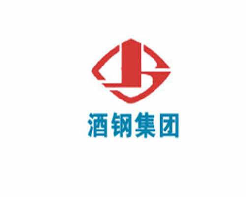 酒钢集团