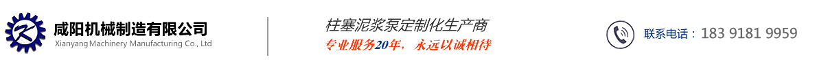 咸阳科宇机械设备有限公司_Logo