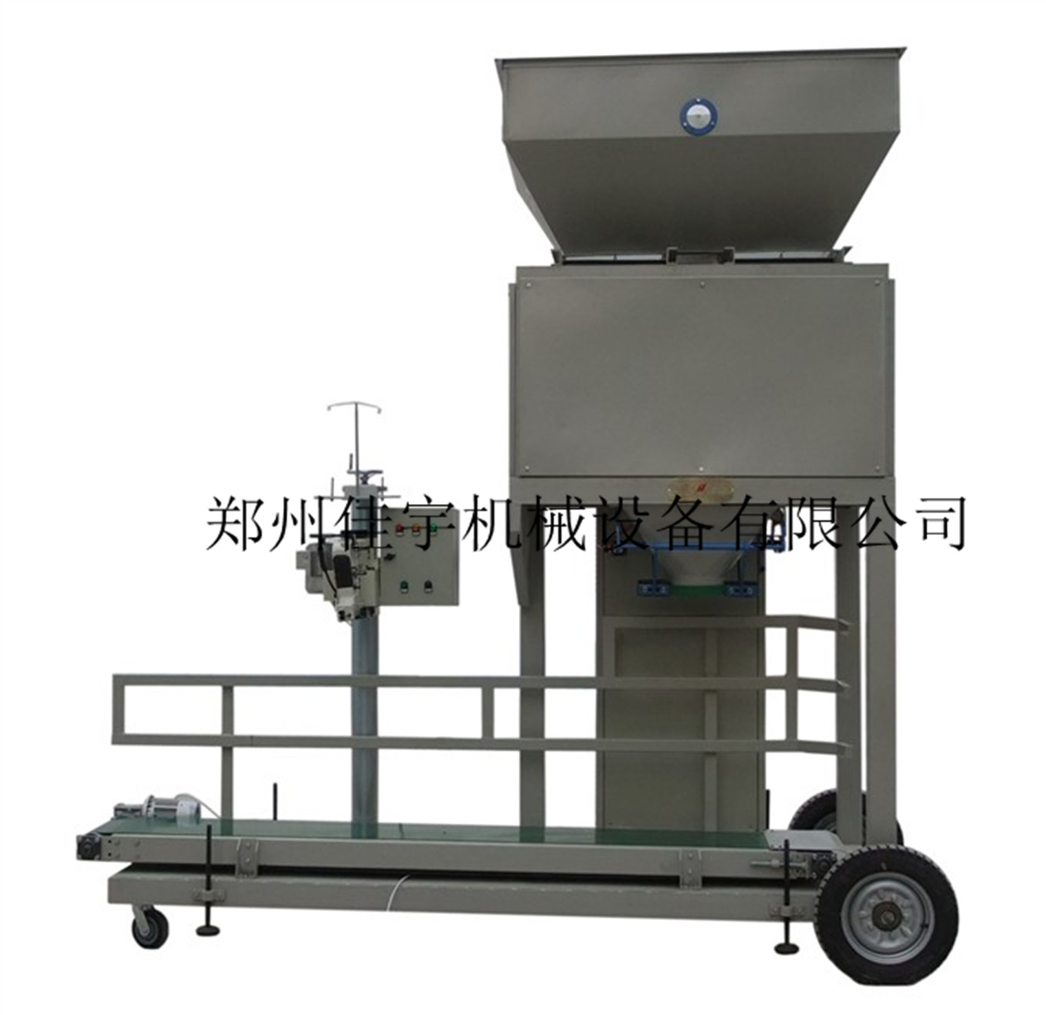 河南郑州专业颗粒包装秤厂颗粒包装机在整个市场的发展中找到了自身价值