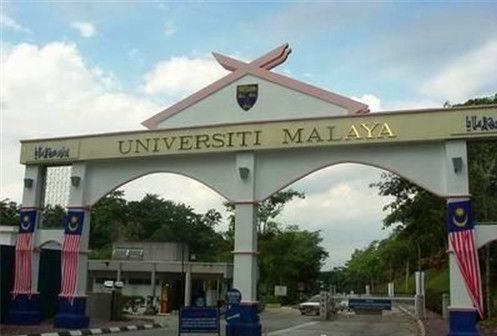 出国留学马来西亚有哪些比较好的院校