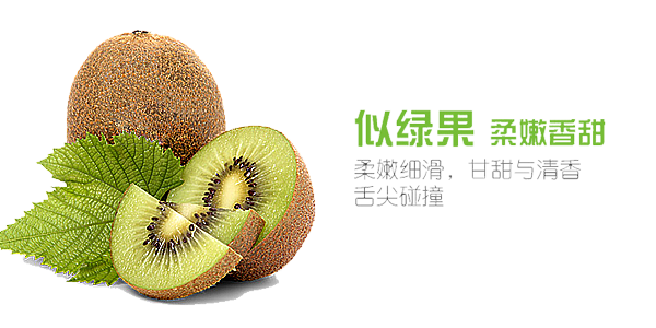 贵州猕猴桃苗为你分享猕猴桃形态特征