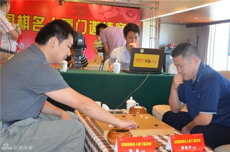 甘肃兰州学围棋哪家好，兰州围棋培训，中国围棋名人厦门邀请赛 刘小光率队伍一马当先