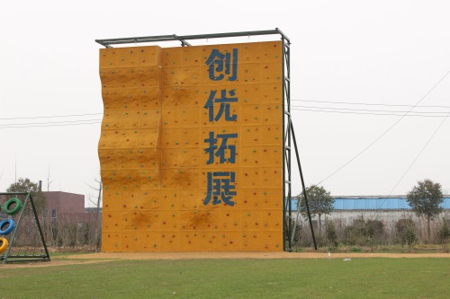 雄安新区建设不会“挖北京的墙角宿迁拓展训练分享