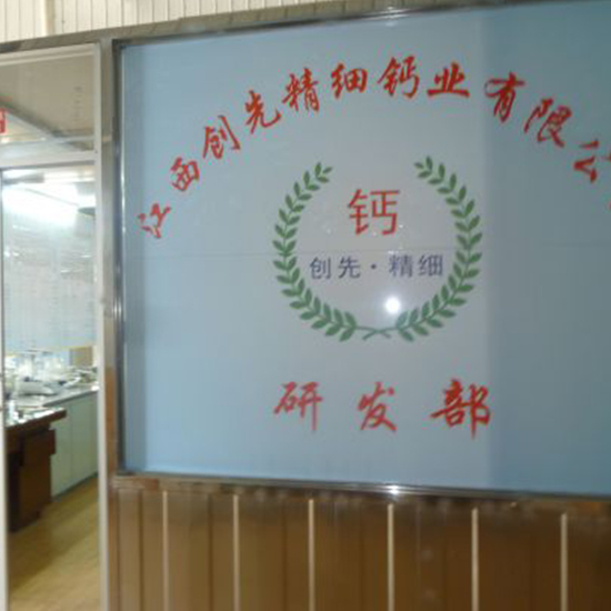 研发部