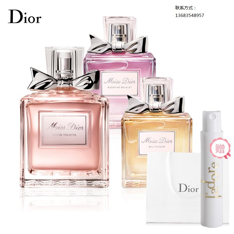 法国进口Dior/迪奥小姐花漾淡香氛/甜心香水女士30ml50ml100ml批发价格
