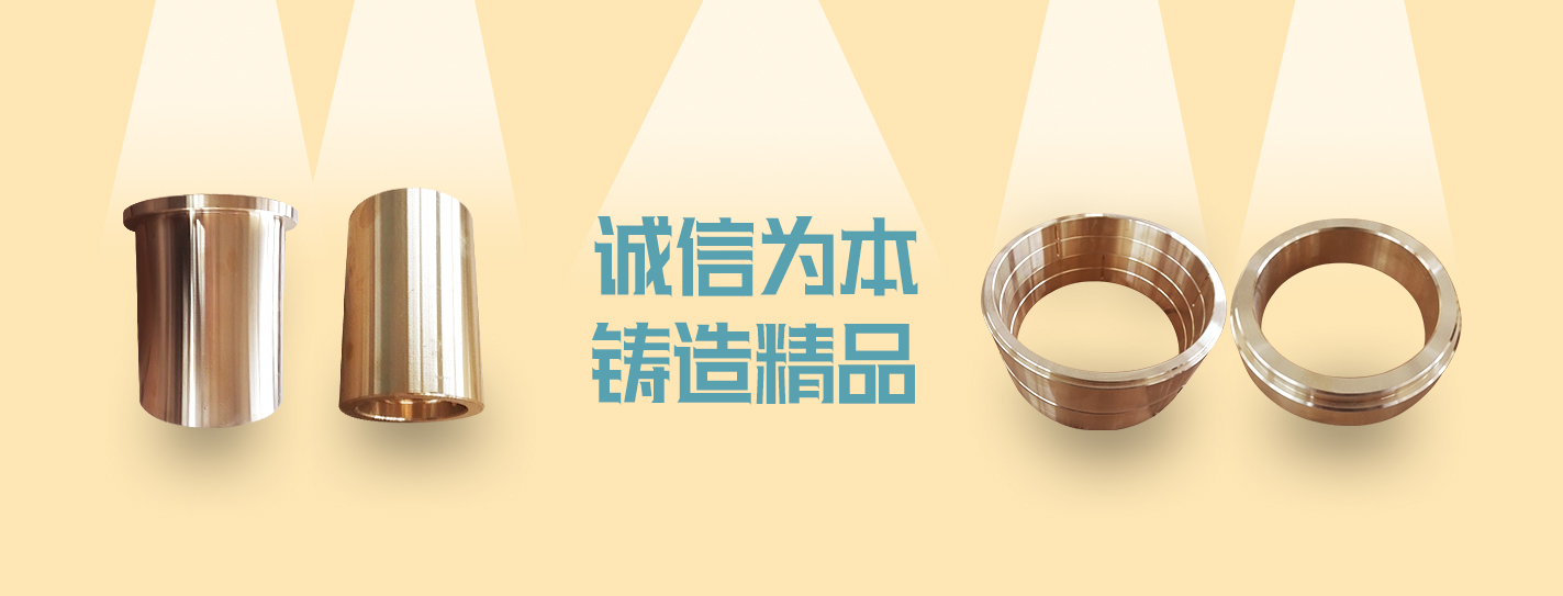 江西冲床铜套厂家提醒日本进口麦片谨慎选择