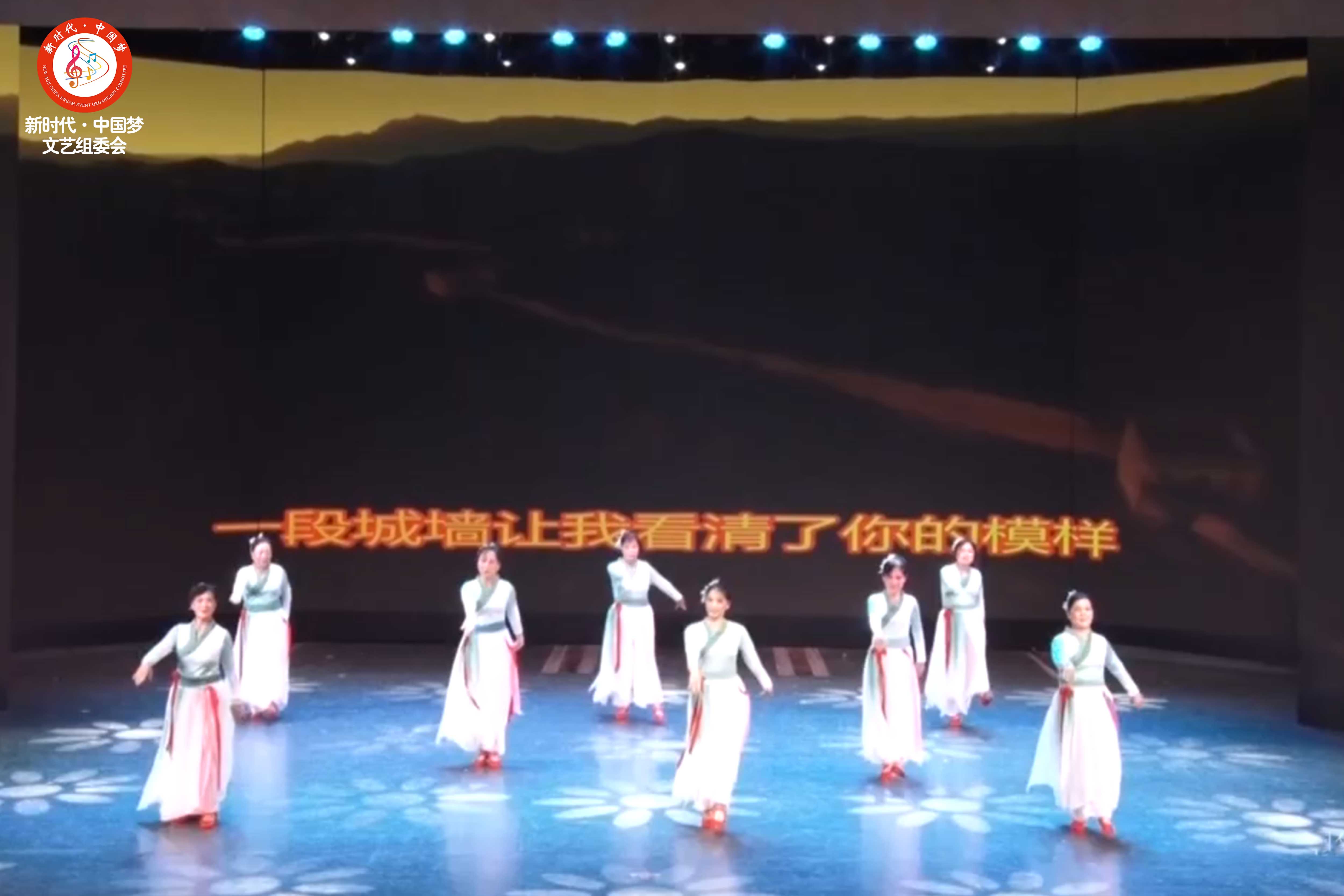 古典舞《中国脊梁》