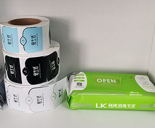 化妆品中文标签