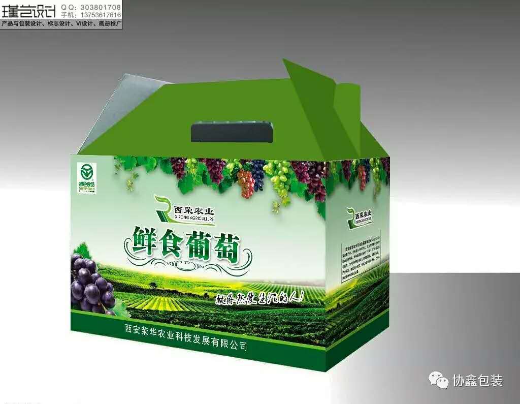 吉安彩箱包装倡导环保新理念：纸箱改造引发绿色公益热潮