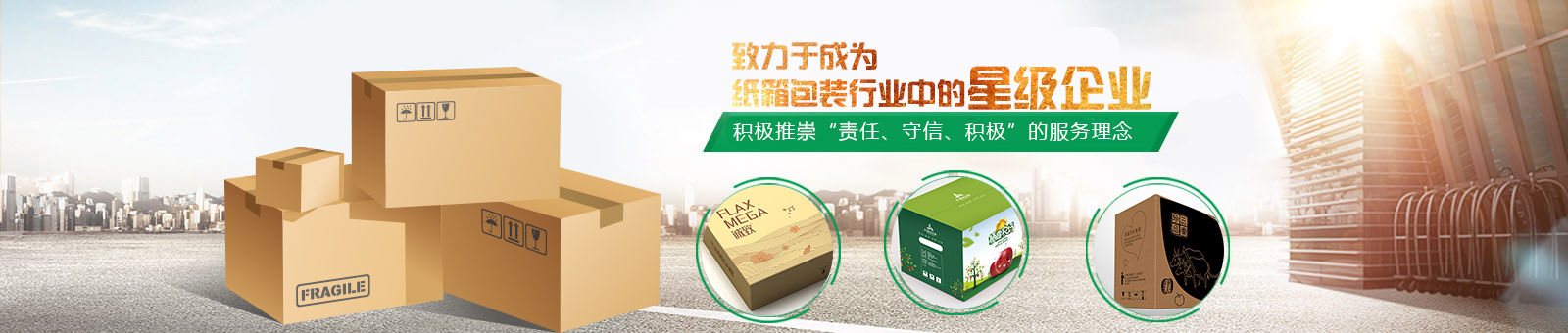 江西协鑫纸品包装：共享充电宝的未来如何？