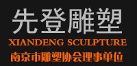 南京浮雕雕塑厂家哪家质量好价格便宜？南京先登雕塑品牌第一！