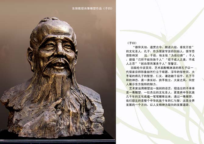 南京哪家人物肖像雕塑做的最专业、逼真？南京先登雕塑！