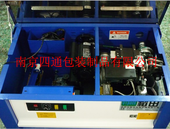 在南京找最专业的半自动打包机带修理公司