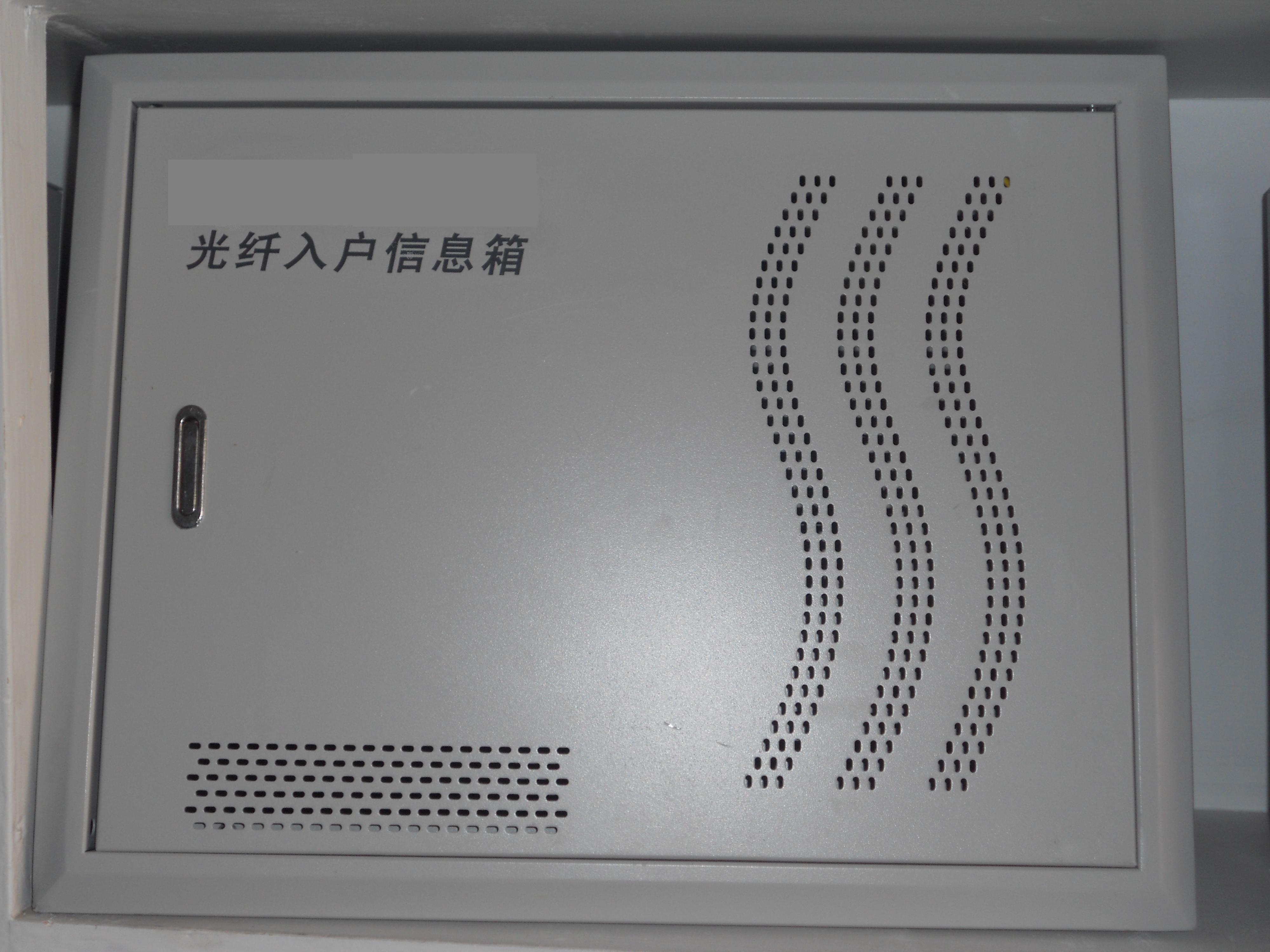 南京光纤入户箱最好的厂家，佳族电器是您真诚的选择